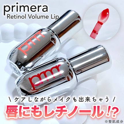 ビタチノールセラム メガショット ゲルマスク/primera/シートマスク・パックを使ったクチコミ(1枚目)