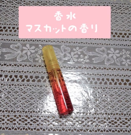 香水ボトル/DAISO/香水(その他)を使ったクチコミ(4枚目)