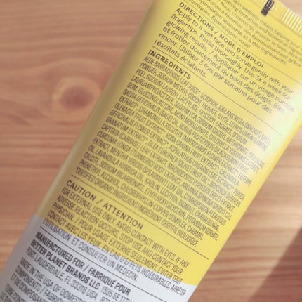 ブリリアントリーブライトニング フェイシャルスクラブ/アキュア/スクラブ・ゴマージュを使ったクチコミ(7枚目)