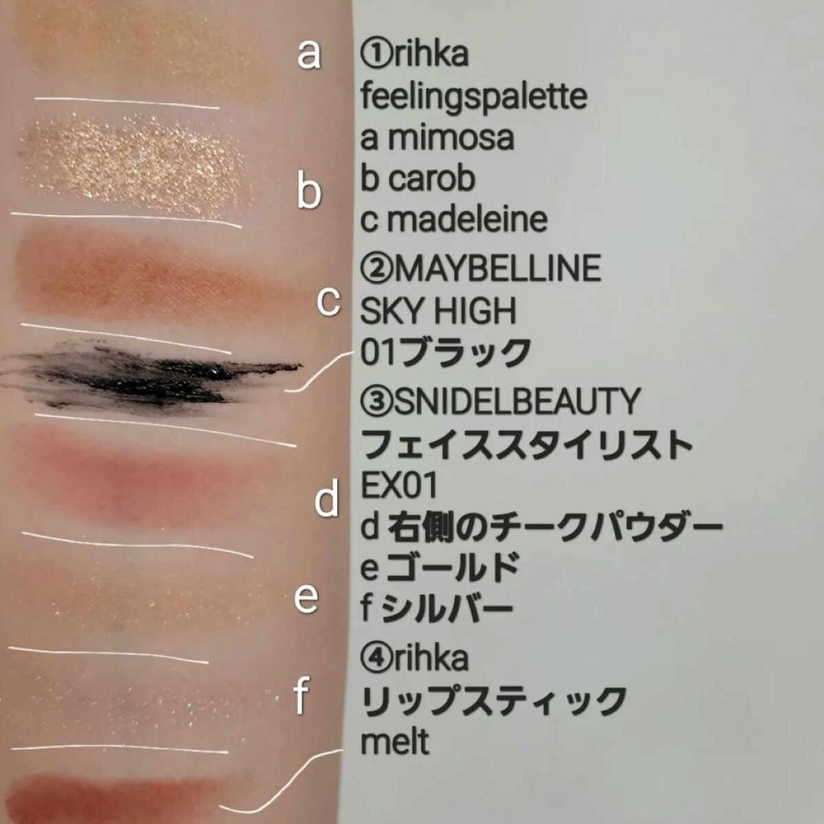 フェイス スタイリスト/SNIDEL BEAUTY/アイシャドウパレットを使ったクチコミ(4枚目)