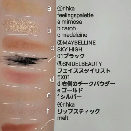 フェイス スタイリスト/SNIDEL BEAUTY/アイシャドウパレットを使ったクチコミ(4枚目)