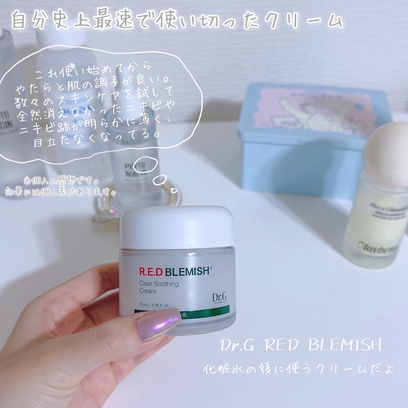 びゃっこまる on LIPS 「最近よく見る話題のリップ🎀🫙今人気の韓国コスメ、オルタナティブ..」(9枚目)