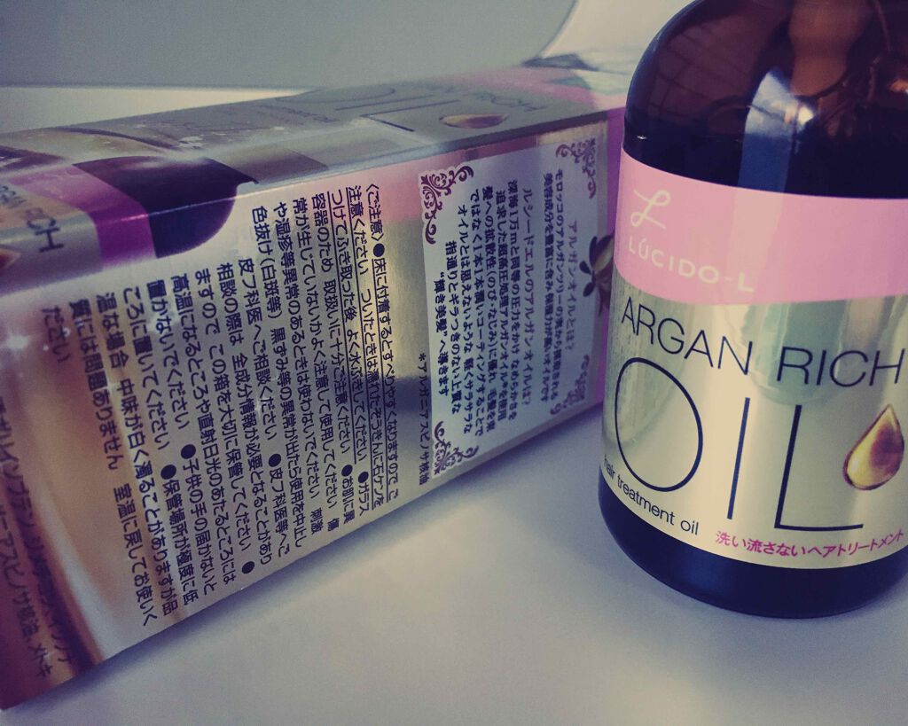 オイルトリートメント #EXヘアオイル/ルシードエル/ヘアオイルを使ったクチコミ（1枚目）