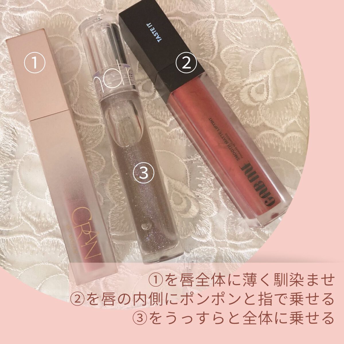 グラスティングウォーターグロス/rom&nd/リップグロスを使ったクチコミ(2枚目)