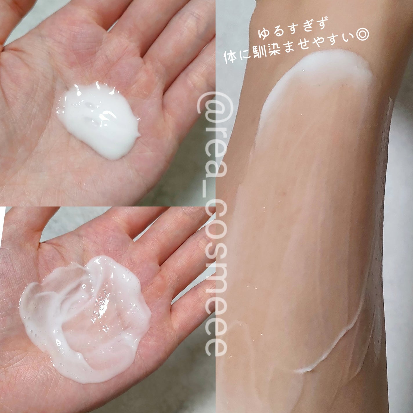 エクストラケア アロマミルク/ジョンソンボディケア/ボディミルクを使ったクチコミ(4枚目)