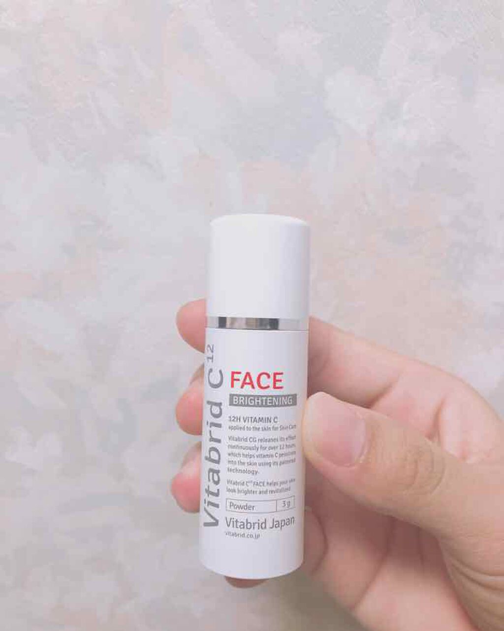 ビタブリッドC フェイス/ビタブリッドジャパン/美容液を使ったクチコミ（1枚目）