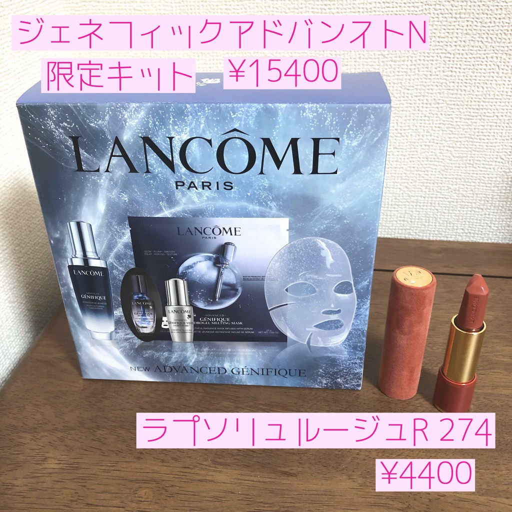 ラプソリュ ルージュ/LANCOME/口紅を使ったクチコミ(2枚目)