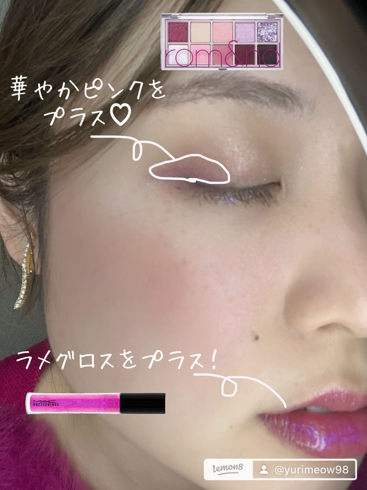 ダズルガラス ファンタビュラス/M・A・C/リップグロスを使ったクチコミ（3枚目）