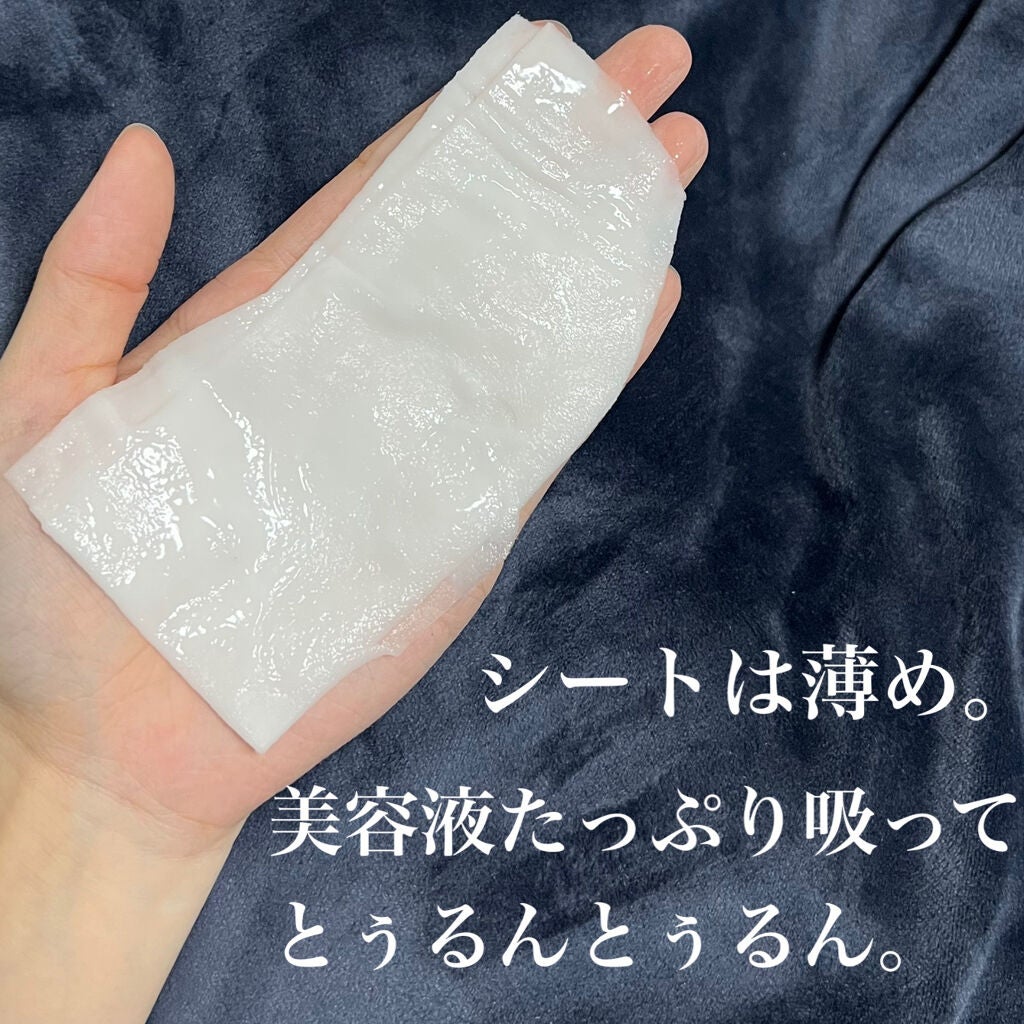 マイリアル スクイーズ マスクシート/innisfree/シートマスク・パックを使ったクチコミ(4枚目)