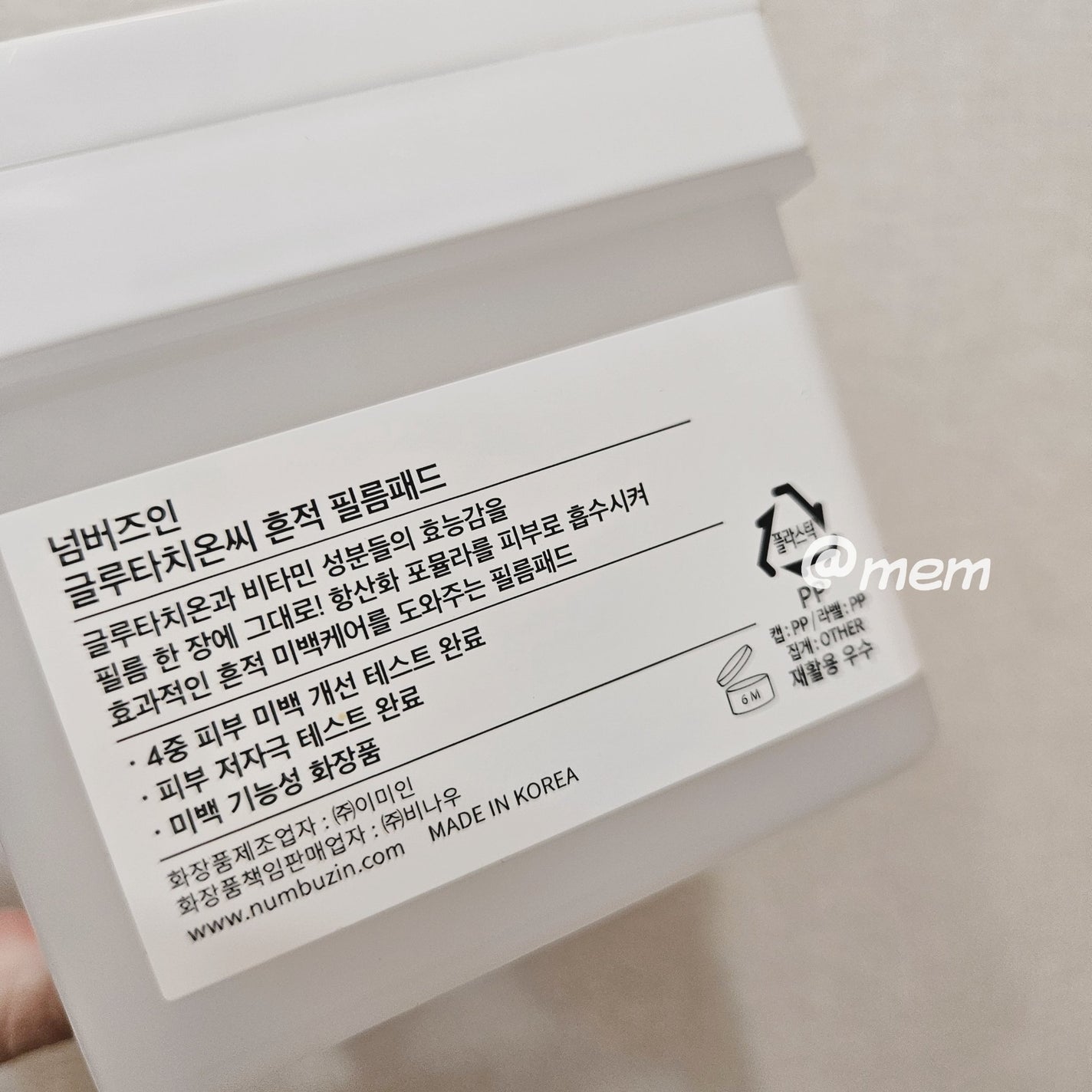 5番 白玉グルタチオンCフィルムパッド/numbuzin/トナーパッドを使ったクチコミ(2枚目)