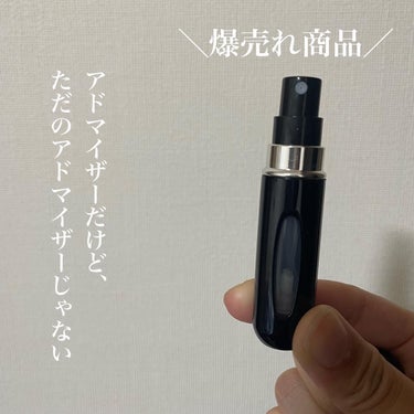 ま on LIPS 「ずっと欲しかった最強アイテム/見た目はただのアドマイザーだけど..」（2枚目）