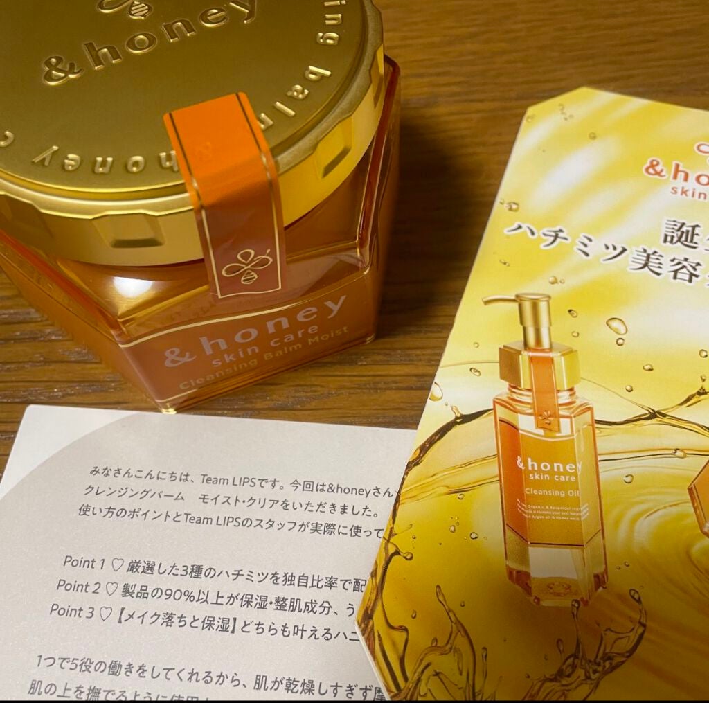 パーフェクトメルティングバーム/SENKA(専科)/クレンジングバームを使ったクチコミ(2枚目)