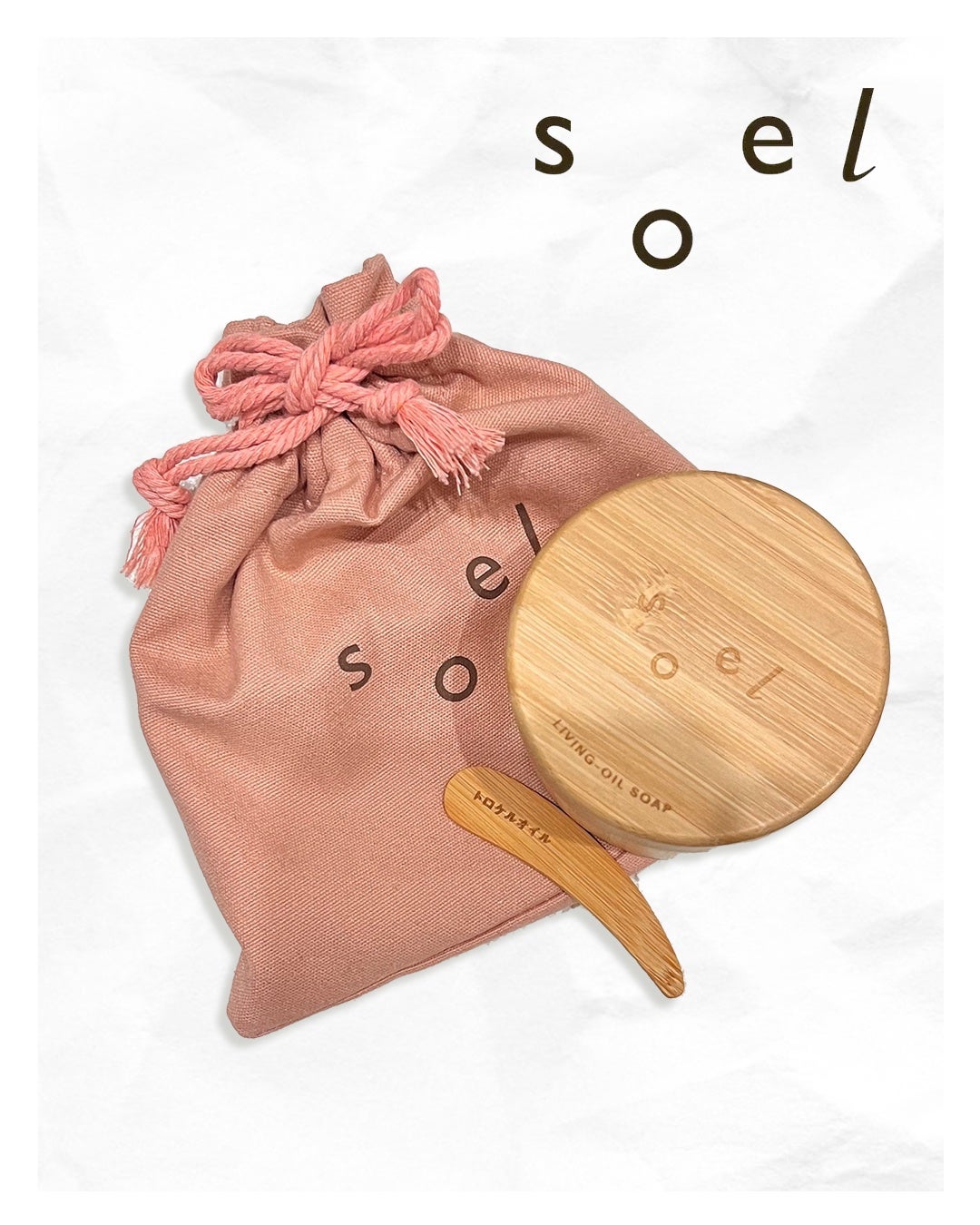 LIVING-OIL SOAP 生せっけん(洗顔・ボディソープ)/soel/洗顔石鹸を使ったクチコミ(1枚目)