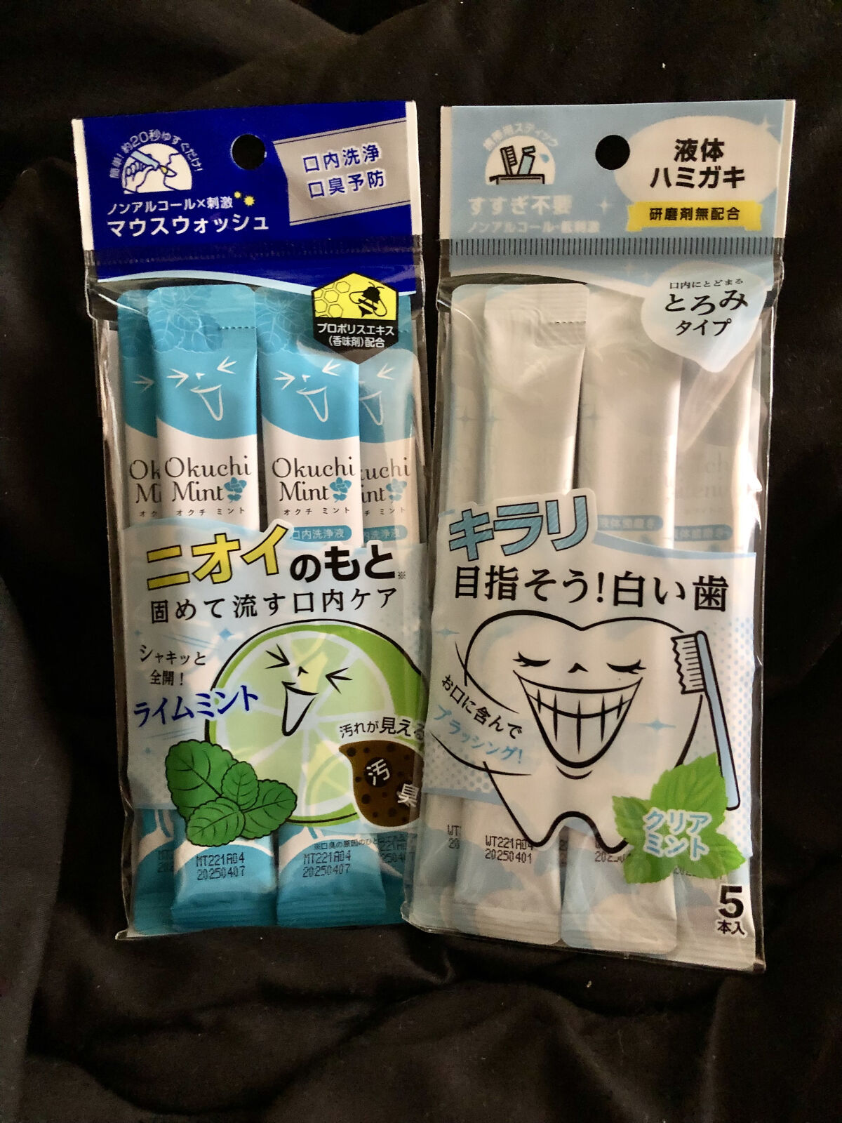 オクチホワイトニング(液体ハミガキ)/オクチシリーズ/歯磨き粉を使ったクチコミ（1枚目）