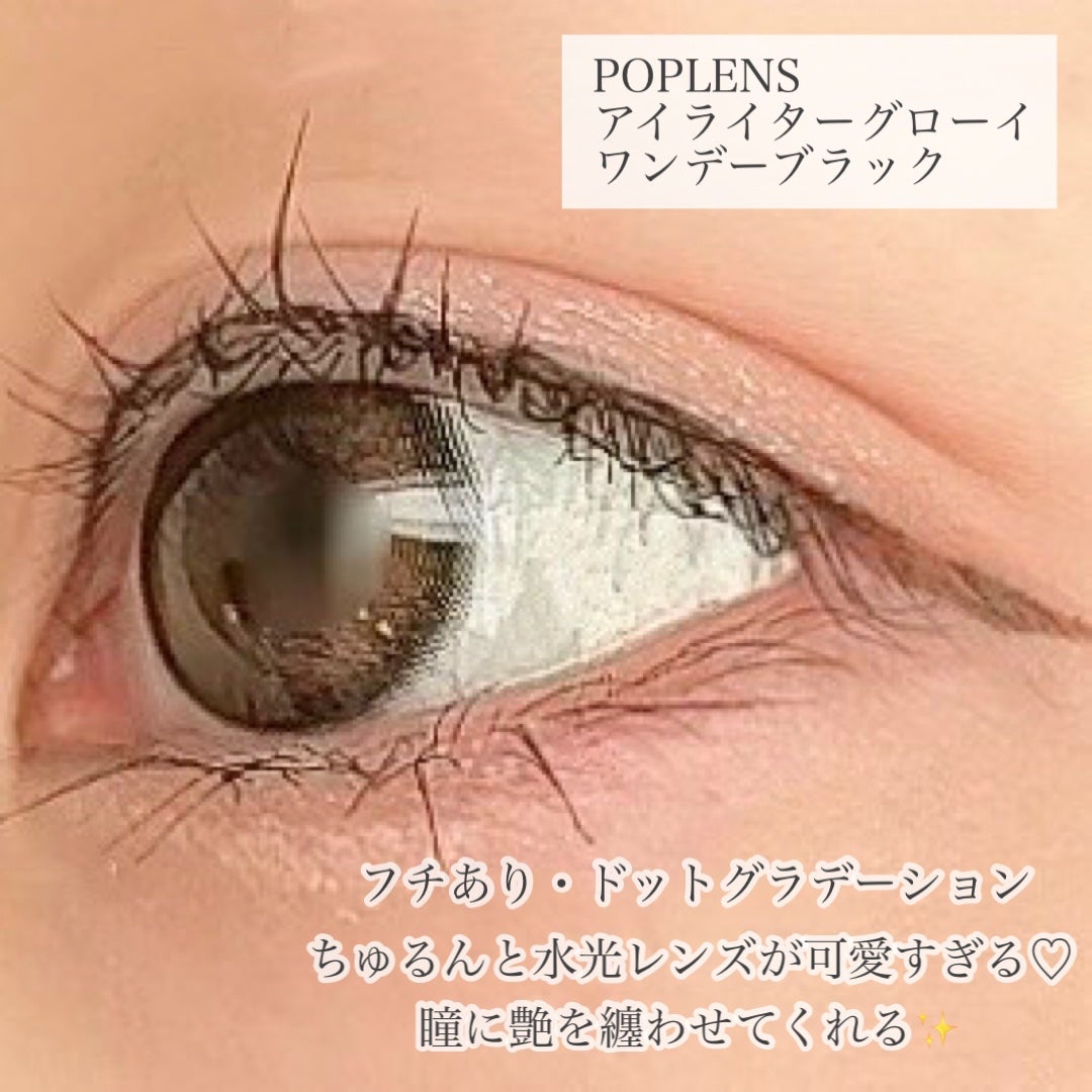 Glowy 1day/OLENS/ワンデー(1DAY)カラコンを使ったクチコミ(4枚目)