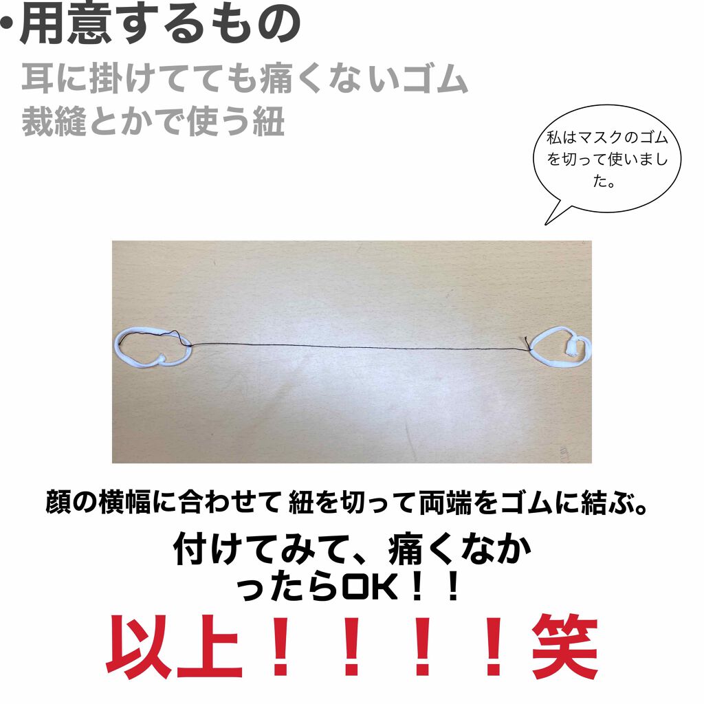 ReVIA 1day/ReVIA/ワンデー（１DAY）カラコンを使ったクチコミ（2枚目）