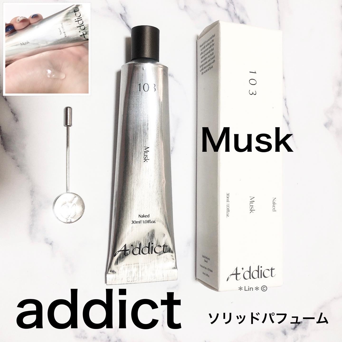 ソリッドパフューム ムスク 103/Addct/練り香水を使ったクチコミ（1枚目）