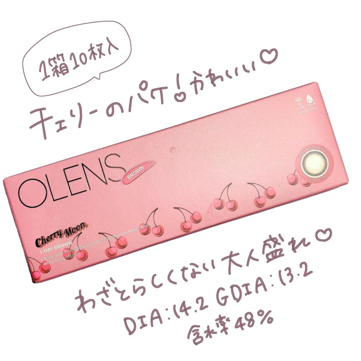Cherry moon 1Month/OLENS/カラーコンタクトレンズを使ったクチコミ（3枚目）