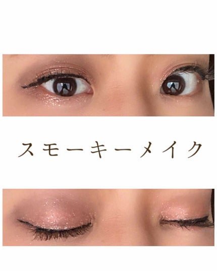 CANDYROCK SUGARPARTY/16BRAND/リキッドアイシャドウを使ったクチコミ(1枚目)