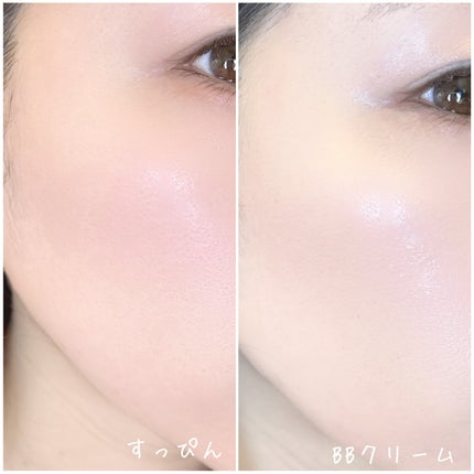 スキンブレミッシュバーム/Cell Fusion C(セルフュージョンシー)/化粧下地を使ったクチコミ(5枚目)