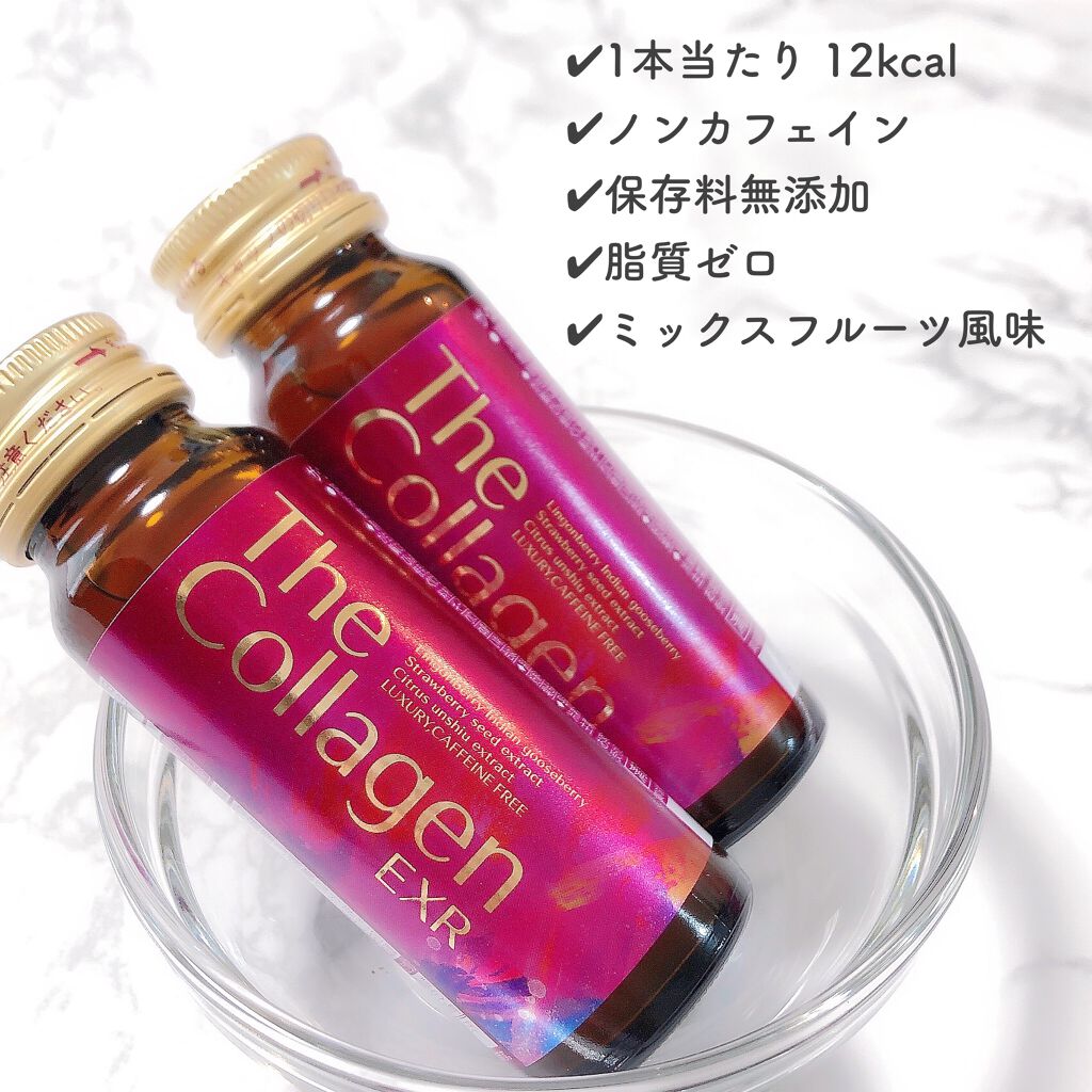 ザ・コラーゲン EXR ＜ドリンク＞/ザ・コラーゲン/美容ドリンクを使ったクチコミ（2枚目）