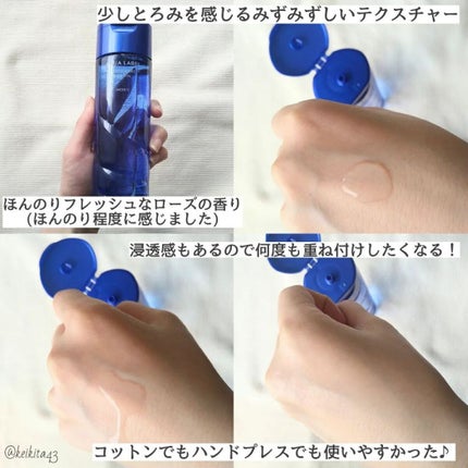 ブライトニングケア ローション M(医薬部外品)/アクアレーベル/化粧水を使ったクチコミ(4枚目)