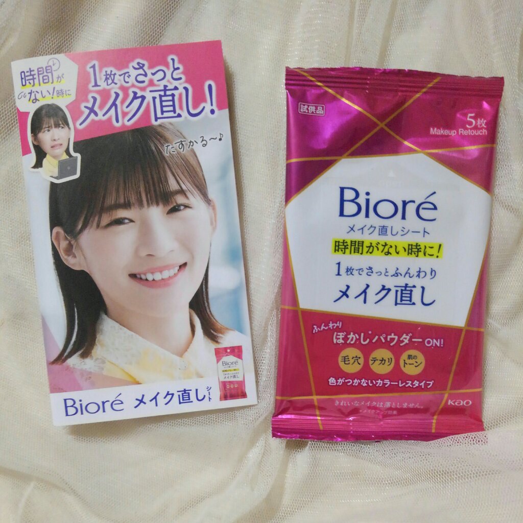 おうちdeエステ 肌をなめらかにする マッサージ洗顔ジェル/ビオレ/その他洗顔料を使ったクチコミ（2枚目）