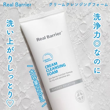 Cream Cleansing Foam/Real Barrier/洗顔フォームを使ったクチコミ（1枚目）