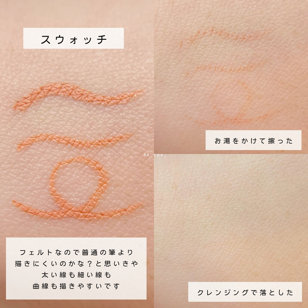 コンシャスライナーカラー/KATE/リキッドアイライナーを使ったクチコミ（3枚目）