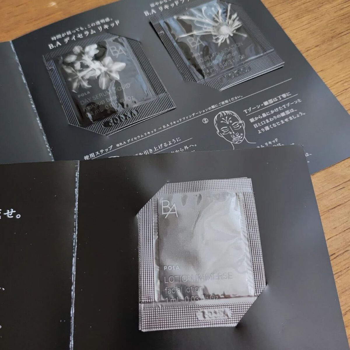 B.A ローション/B.A/化粧水を使ったクチコミ（2枚目）