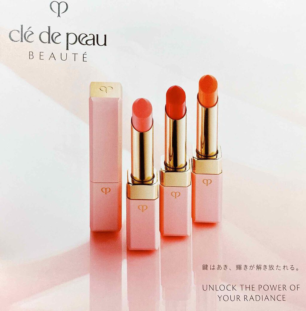 マニフィカトゥールレーブル/クレ・ド・ポー ボーテ/リップバームを使ったクチコミ（3枚目）