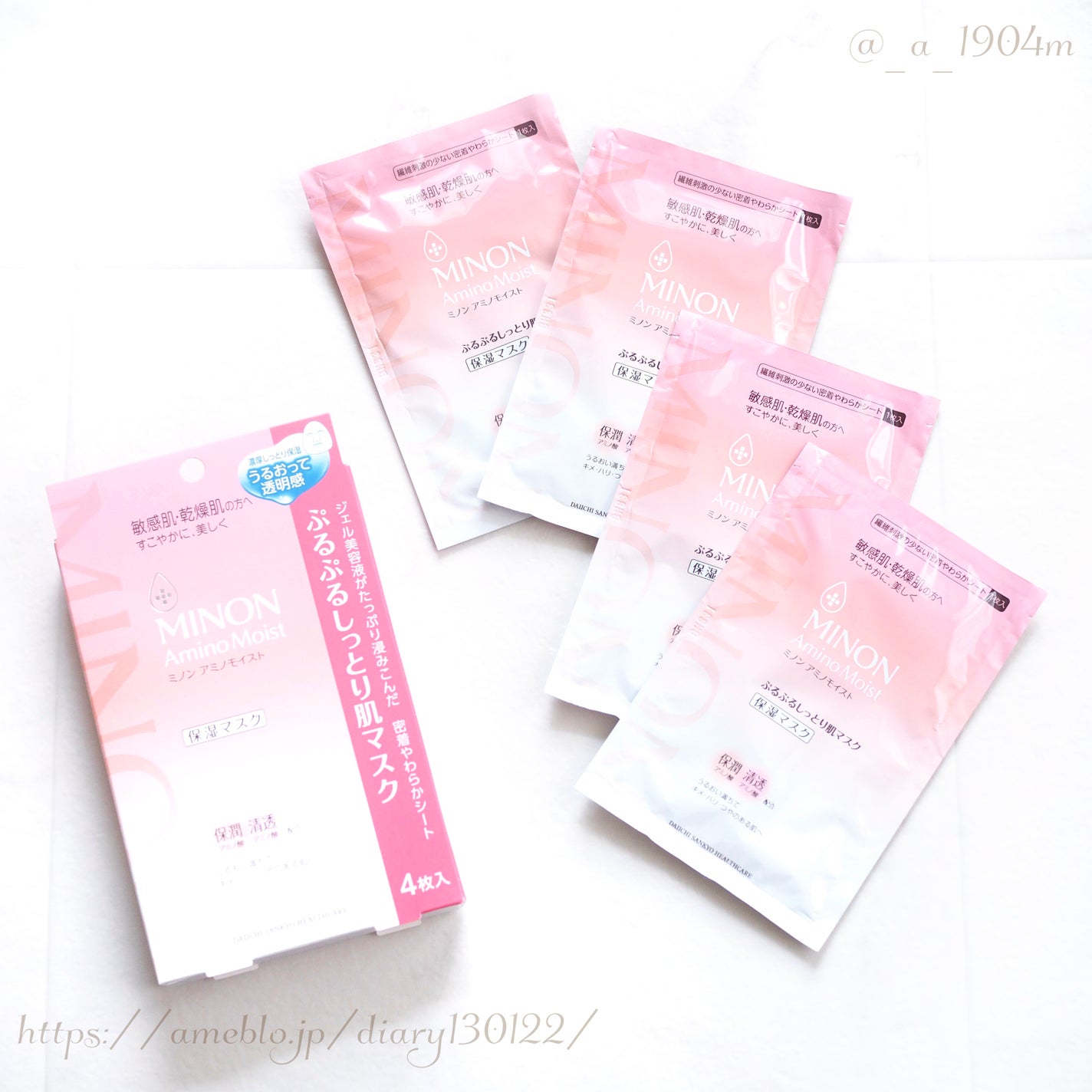 ミノン アミノモイスト ぷるぷるしっとり肌マスク/ミノン/シートマスク・パックを使ったクチコミ(1枚目)