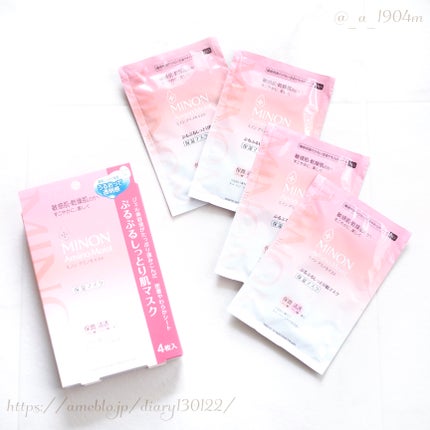 ミノン アミノモイスト ぷるぷるしっとり肌マスク/ミノン/シートマスク・パックを使ったクチコミ(1枚目)