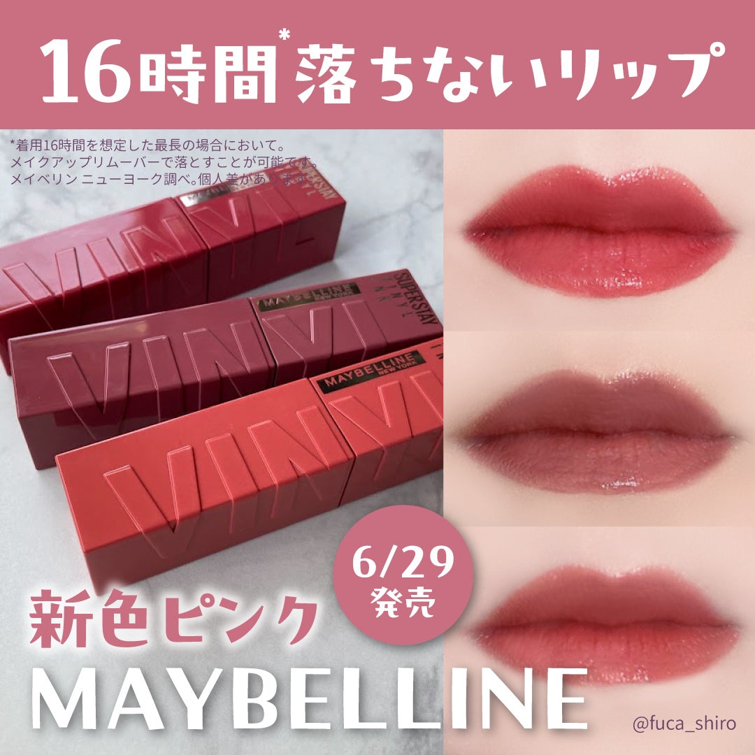 SPã¹ã〠ãŽã£ãã«ã€ã³ã¯/MAYBELLINE NEW YORK/å£çŽ
ã䜿ã£ãã¯ãã³ãïŒ1æç®ïŒ
