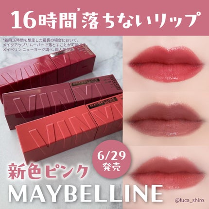 SPステイ ヴィニルインク/MAYBELLINE NEW YORK/口紅を使ったクチコミ(1枚目)