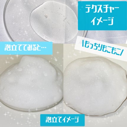 ポップスカルプシャンプー/ECLIMOI/市販シャンプーを使ったクチコミ(2枚目)