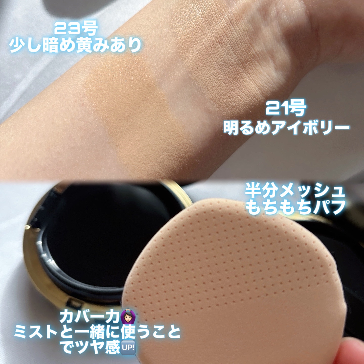 グロウフィットセラムカバークッション/ダルバ/クッションファンデーションを使ったクチコミ（2枚目）