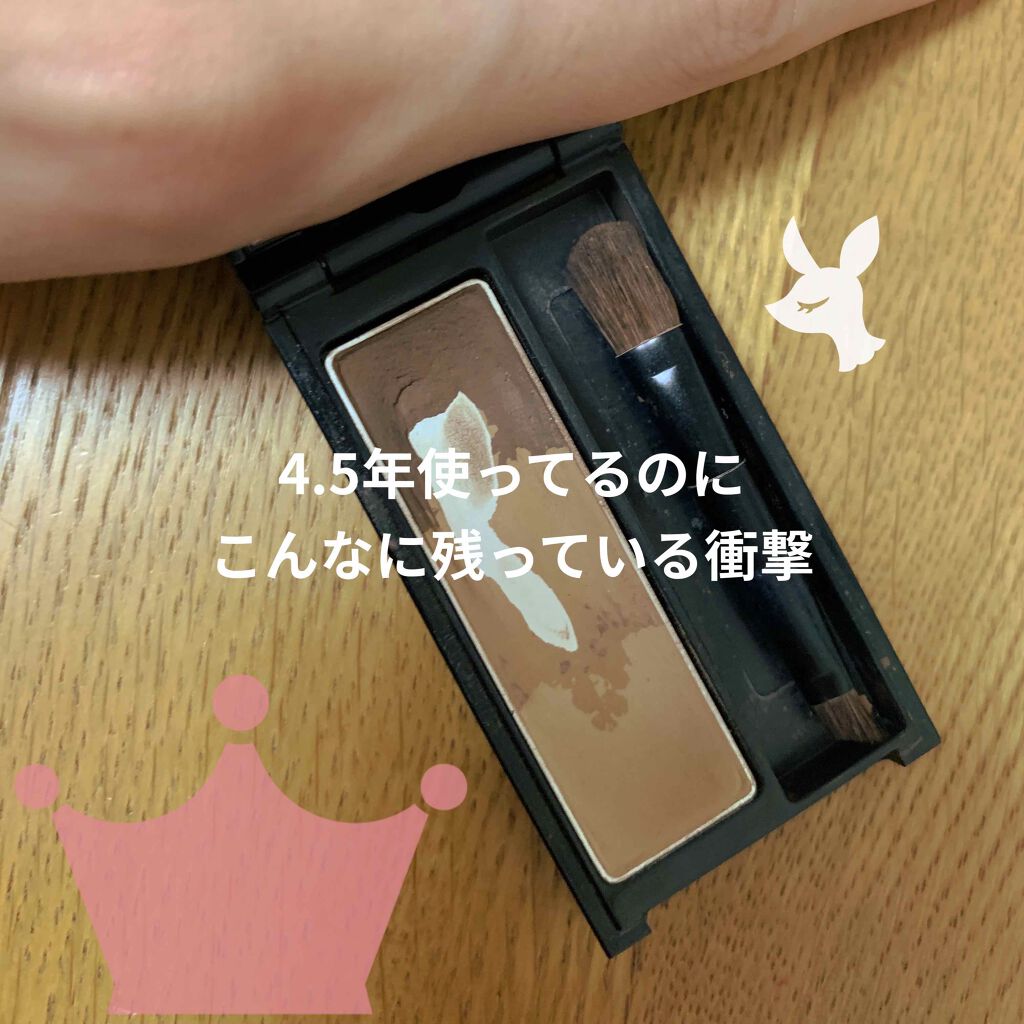 ケイト デザイニングアイブロウ3D/KATE/パウダーアイブロウを使ったクチコミ（2枚目）