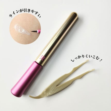 TWOOL ããã«ã¢ã€ãªããã°ã«ãŒ/SHOBIDO/äºéãŸã¶ãçšã¢ã€ãã ã䜿ã£ãã¯ãã³ãïŒ2æç®ïŒ