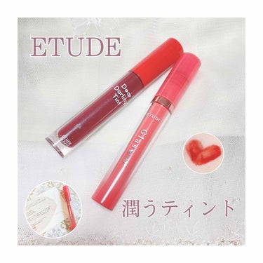 グロッシールージュティント/ETUDE/リップグロスを使ったクチコミ（1枚目）