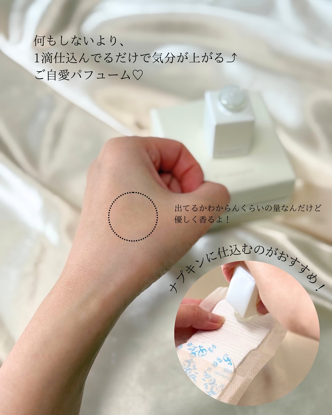 INNER CARE /Y'THERAPY/香水(その他)を使ったクチコミ（3枚目）