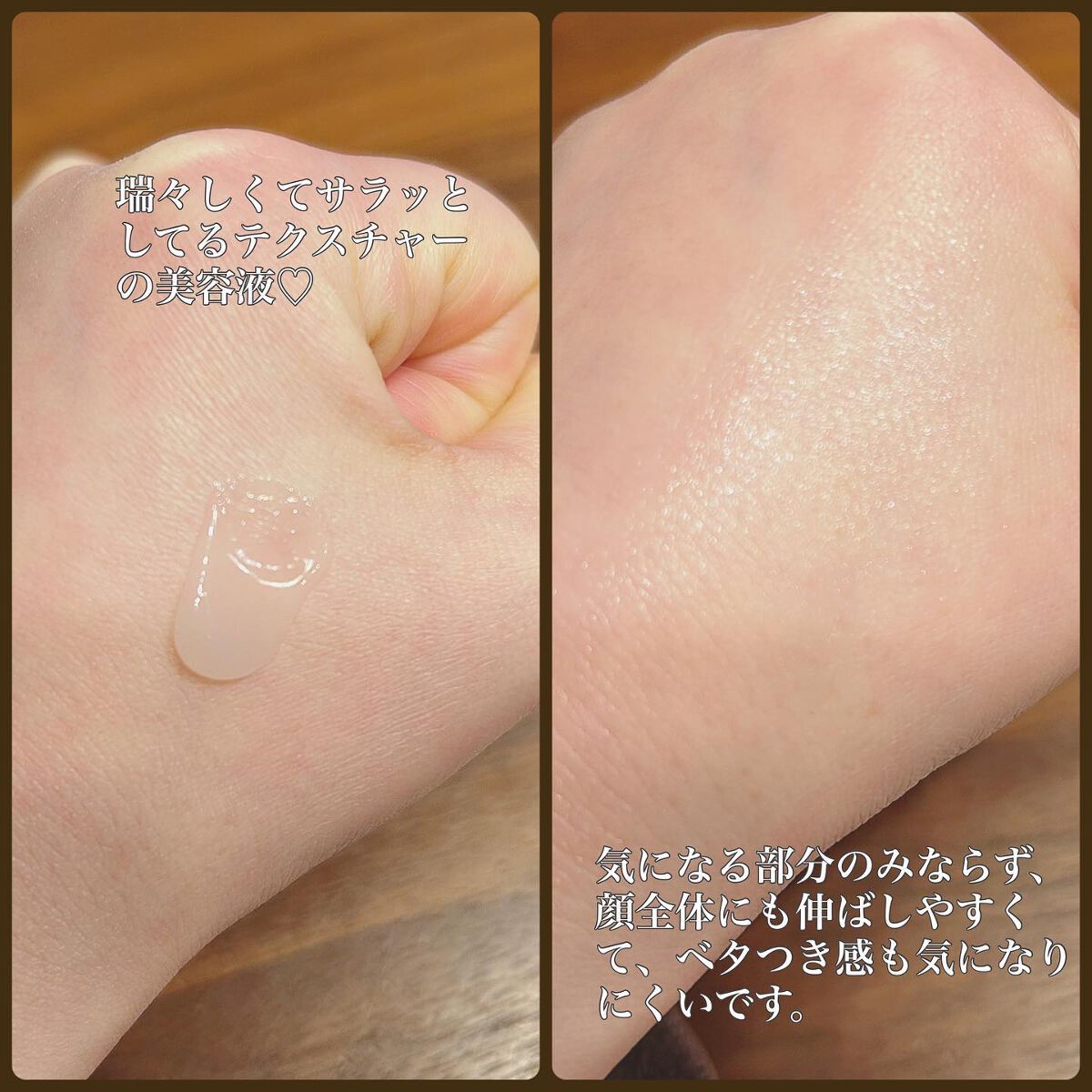 N organic Vie リンクルパックエッセンス/N organic/美容液を使ったクチコミ(5枚目)