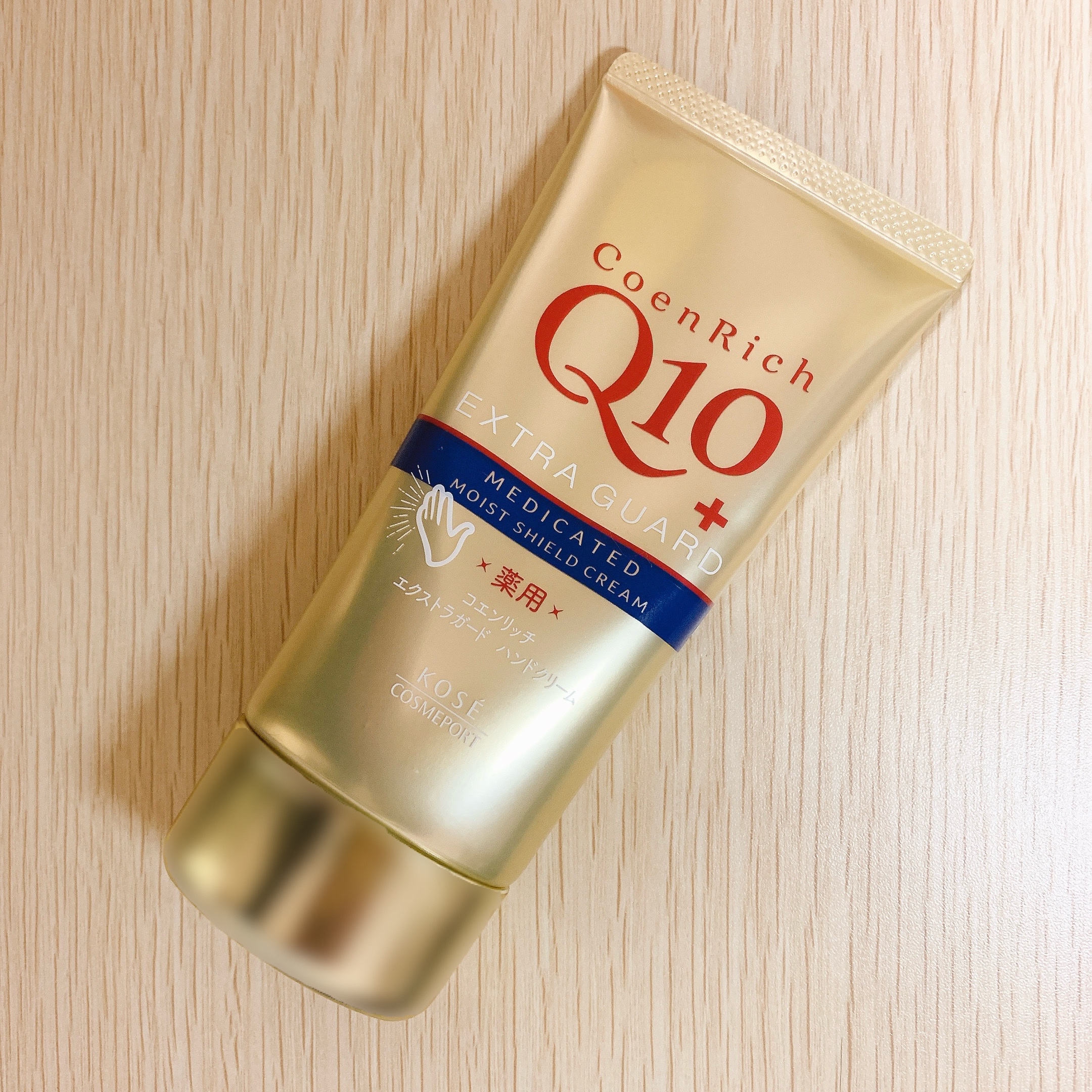 薬用エクストラガード ハンドクリーム 80g/コエンリッチQ10/ハンドクリームを使ったクチコミ（1枚目）