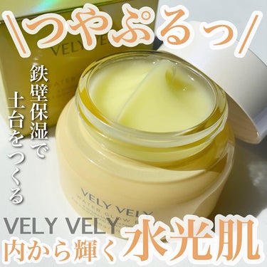 ＼砂漠肌さん、必見！！！／

▶︎▷ VELY VELY
ウォーターグローバーム
内容量：50g / Qoo10参考価格：2,480円

鉄壁保湿で水分をロックオン🔫
乾燥しがちなお肌にもしっとりとした