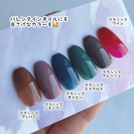 クレヨンタッチミープラス カラージェル/crayontouch-me/ジェルネイルを使ったクチコミ(4枚目)