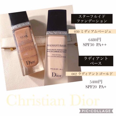 ディオールスキン スター フルイド/Dior/リキッドファンデーションを使ったクチコミ（2枚目）