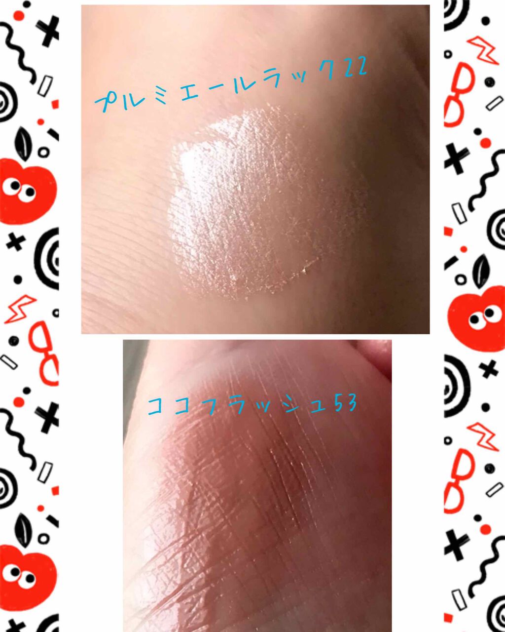 オンブル プルミエール ラック/CHANEL/リキッドアイシャドウを使ったクチコミ（2枚目）