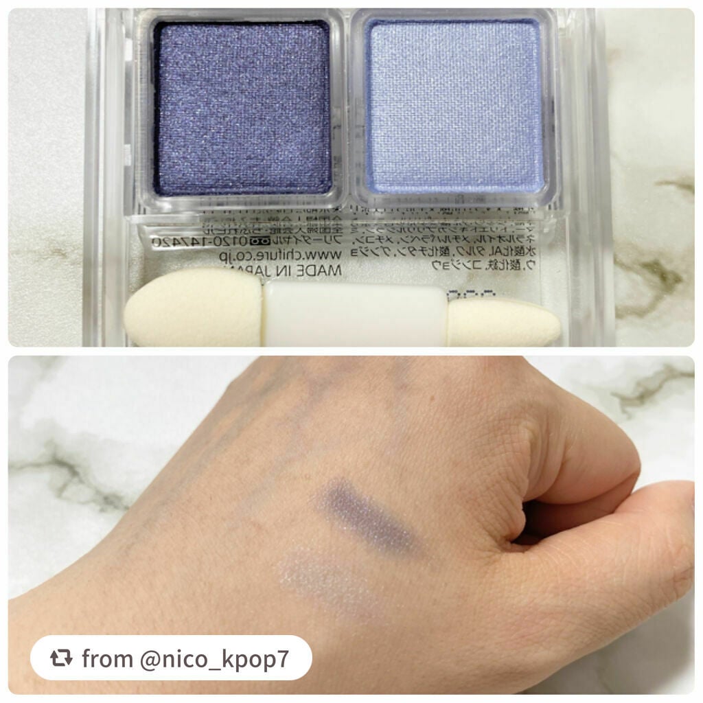 ツイン カラー アイシャドウ/ちふれ/アイシャドウパレットを使ったクチコミ(2枚目)