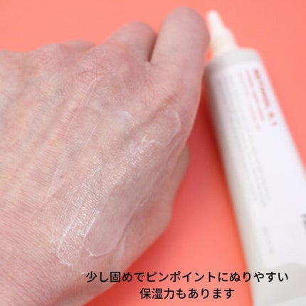 レチノール0.1%クリーム/Frankly/フェイスクリームを使ったクチコミ(6枚目)