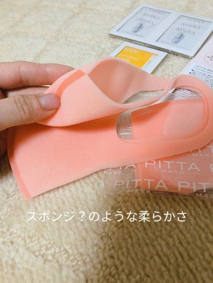 を使ったクチコミ(3枚目)